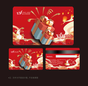 礼品卡