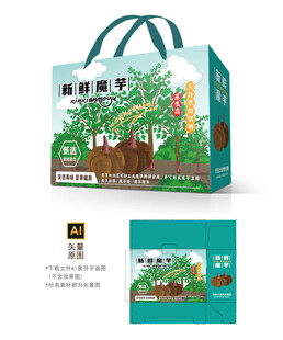 鲜魔芋设计
