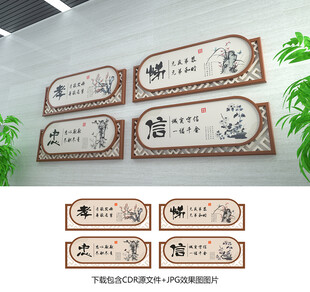 传统文化
