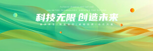 浅绿色背景