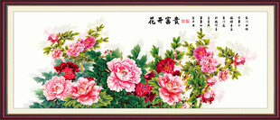 国色天香