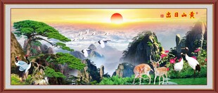 黄山日出