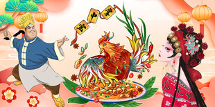 掌中宝