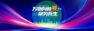 蓝色背景