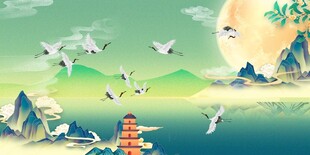  仙鹤