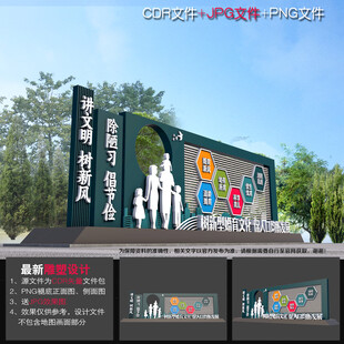 婚育雕塑小品造型