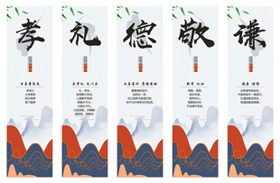 传统文化