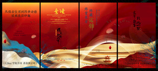 水墨中国风