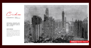  深圳