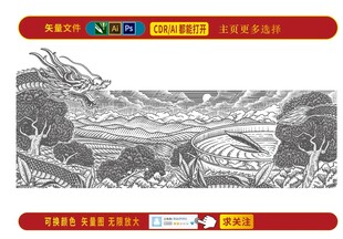 茶酒包装矢量龙图案插画