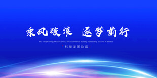 I科技