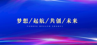 科技