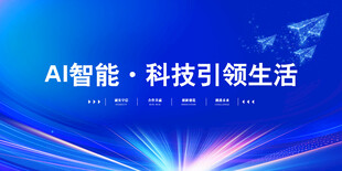 科技