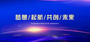 科技