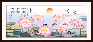 爱莲说