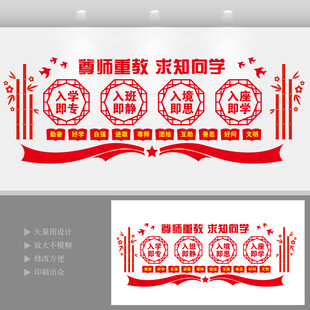 学校班级励志标语