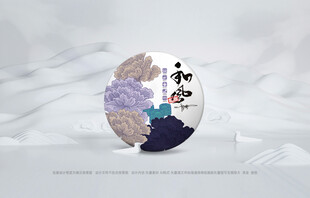 普洱茶包装 