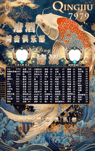 冠名海报设计
