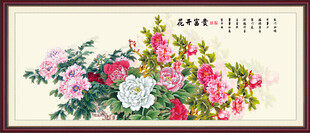 国画牡丹