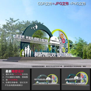 新型婚育文化雕塑小品