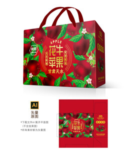花牛苹果设计