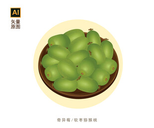 奇异莓插画