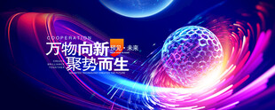 蓝色科技