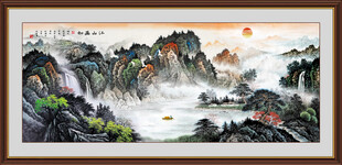 聚宝盆山水画