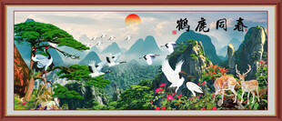 鹤鹿同春