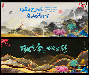 水墨山水