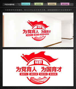 教工之家