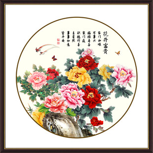 国画牡丹