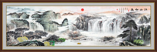 大好河山国画