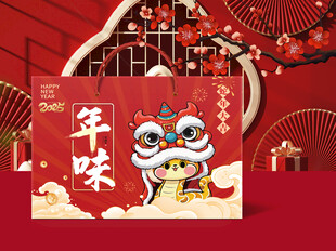 年货包装  下载为展开图