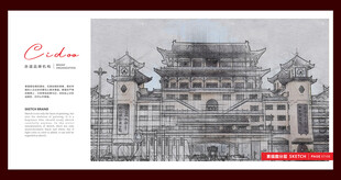 湖南省 ---【湘】