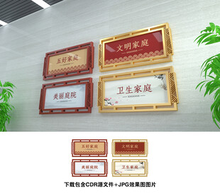 美丽庭院