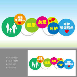 关注儿童成长雕塑