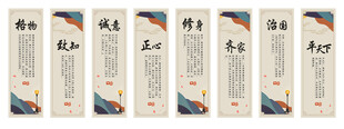 传统文化