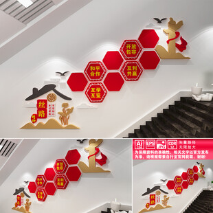 丝路精神