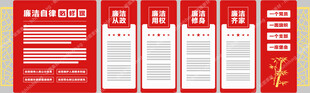 党建文化墙