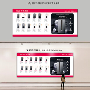 燃气热水器