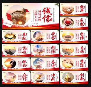 企业文化