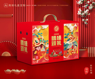 腊味包装 腊肉礼盒