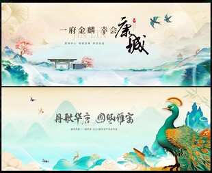 房地产