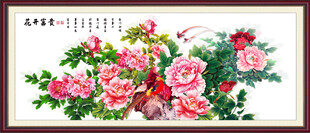 国画牡丹