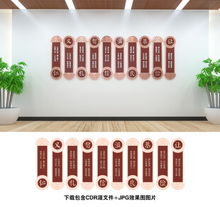 传统文化