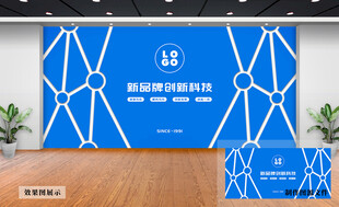 企业文化墙