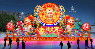 2025新年彩灯