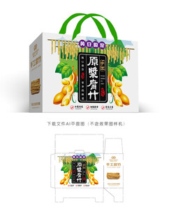 腐竹彩盒