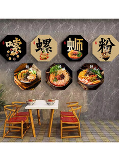 螺蛳粉
